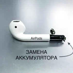 Ремонт навушників Airpods 1/2/3 Pro 1/2 Акумулятора Мікрофона Динаміка