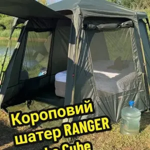 Шатер палатка Ranger Gazebo Cube УЦЕНКА
