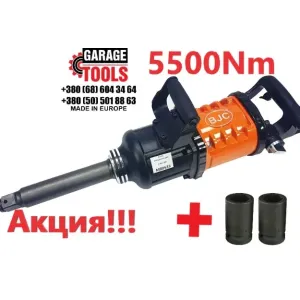 Пневматичний гайковерт 1 дюйм, 5500 Нм BJC 998 + насадки 32-33 M80533
