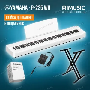 Цифровое пианино для музыкальной школы Yamaha P-225 +Стойка