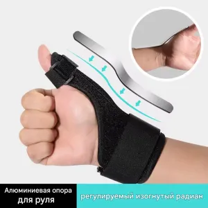 Бандаж для большого пальца    Ортез для великого пальця