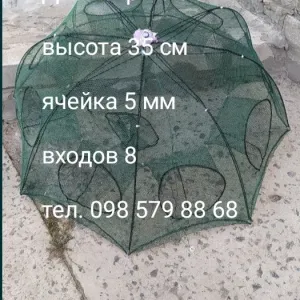 Раколовка зонт 8 входов, рачница, парасолька.