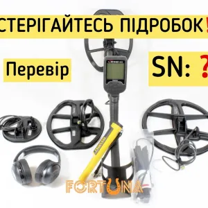 Металошукач Nokta Legend LG30, перевір. по SN оф. гарантію і оригінал!