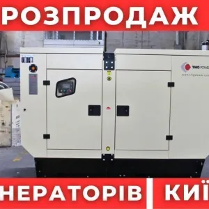 Под ключ! Дизельный генератор 3 фазный, электростанция до 100 кВт