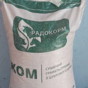 22кг жом сухой гранулированный свекольный с сахарного буряка