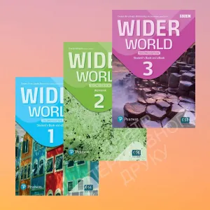 Wider World 2nd edition - рівні: Starter, 1, 2, 3, 4 (друге видання)