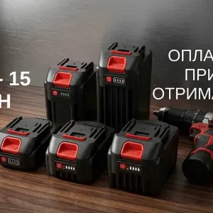 Високострумовий Акумулятор для пилки 18-21В на шуруповерт макіта 2-15