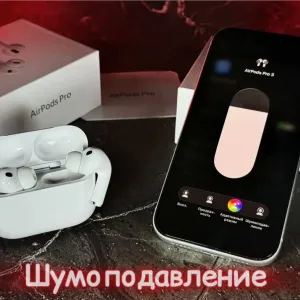 ‼️ Безкоштовна доставка‼️ AirPods Pro 3 Lux