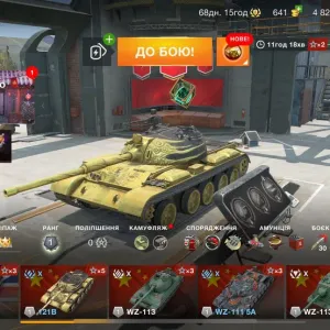 Аккаунт wot blitz вород фо танкс блітз блиц