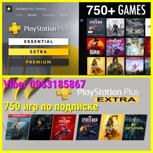 Подписка PlayStation Plus Extra PS4/PS5, На 12 месяцев!