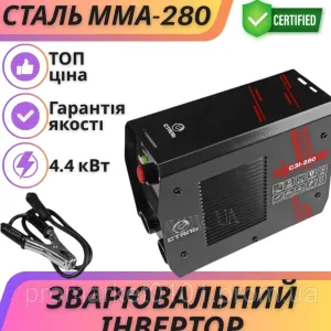 Акция! Сварочный инвертор Сталь СЗИ-280