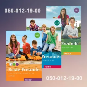 Beste Freunde A1.1 - комплект