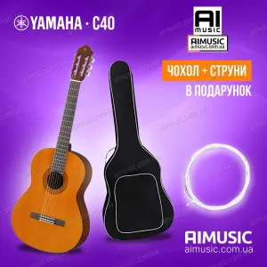 Гитара классическая Yamaha C40 ( Чехол и Комплект струн в Подарок )