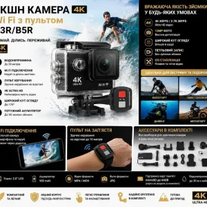 Екшн-камера водозахисна 4K Ultra HD Wi-Fi 170° з пультом і кріпленнями