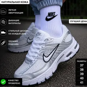 Кросівки  жіночі nike air max moto 2k white metallic silver   37,41р
