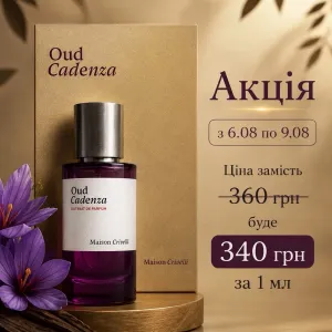 Oud Cadenza Maison Crivelli