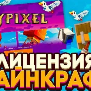 Лицензия Minecraft Java + Bedrock для ПК / Ліцензія Майнкрафт