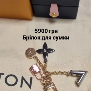 Louis V, оригінал. Брелок для сумки. Saint laurent