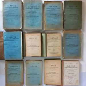 Історія України 1897 р. Грушевський 12 томів
