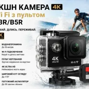 Экшн-камера 4K Ultra HD Wi-Fi с пультом водонепроницаемая регистратор