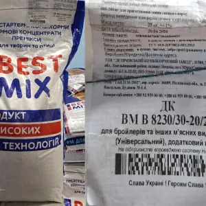ПРЕМІУМ БМВД 30%-25%-20% для бройлерів та інших м'ясних видів птиці (універсальний) [8230] , є ОЛХ доставка