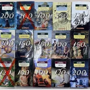 Комплект книг  Серия Азбука Классики, классическая и современная проза