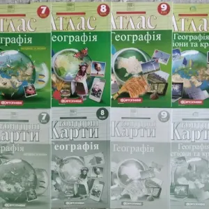 Атласи +карта з географії для 6 -11класів класів.