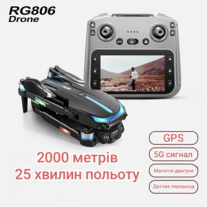 Дрон RG806 Max, 2000 км, GPS, 5G