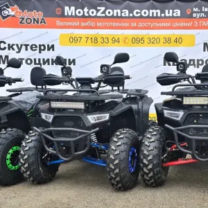 Електро квадроцикл Tundra E-NV 1500w (Blue) + Безкоштовна доставка! Нове покоління!