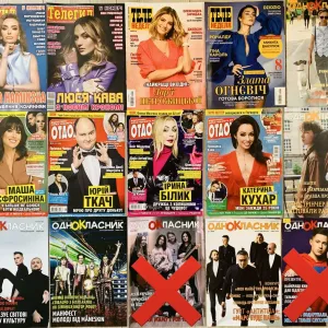 Журнали для підлітків 50 грн/шт