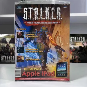 Комікс Stalker 2011 Сталкер Раритет Ексклюзивне Видання Книги Нові