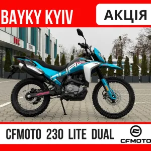 CFMOTO 230 lite dual