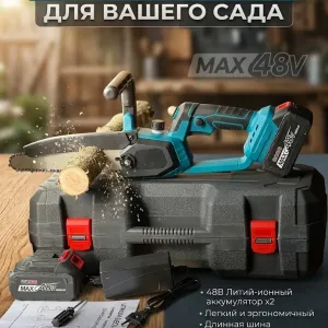 Аккумуляторная пила в кейсе! Сучкорез,  электропила.. Оплата при получении