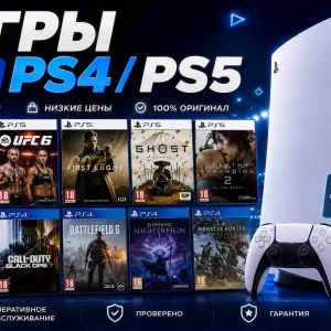 Ігри FC 26 UFC 6 007 First Light Death Stranding 2 Ghost of Yotei Battlefield 6 Call Of Duty Black Ops 7 Игры ПС4 ПС5 PS4 PS5 Playstation