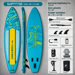 Повний комплкет / Сап-дошка TIDETREK 350×89×15 см | до 230 кг | Повний комплект | Нова | Спорт, рибалка | Sup Board