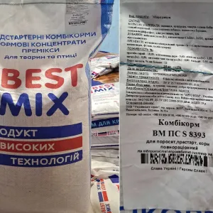 СТАНДАРТ Комбікорм для поросят від народження до 12 кг (престарт) [8393] , є ОЛХ доставка