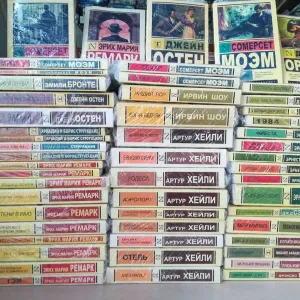Книги в серии Эксклюзивная классика