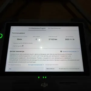 Квадрокоптер DJI Matrice 4t