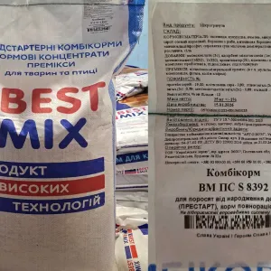 ПРЕМІУМ Комбікорм для поросят від народження до 12 кг (престарт) [8392] , є ОЛХ доставка