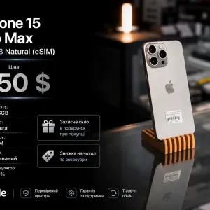 iPhone 15 Pro Max 256GB Natural (eSIM) // 14 16