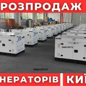 Якість! Дизельні генератори та електростанції 15 - 700 кВт