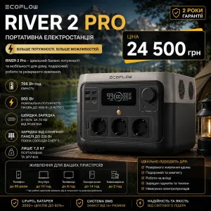Станція Ecoflow river 2 pro