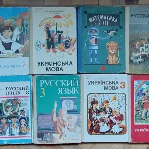 Підручники СССР, радянські, шкільних класів, російська українська мова, русский язык, украинский язык  учебники СССР  школьные советские