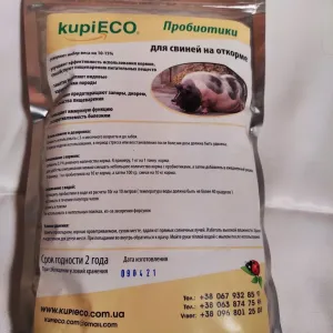 Пробиотики для свиней на откорме, забой на месяц раньше