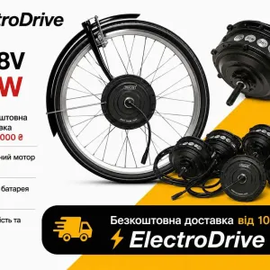 Нове життя вашого велосипеда: швидкість, свобода, драйв! мотор колесо 20"24"26"27,5"28" електровелосипед,електронабір,велонабір електротяга 36в 350вт