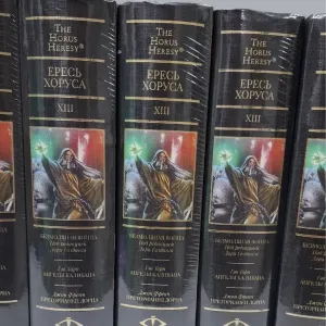 Продам книгу омнибус Warhammer Ересь Хоруса том 13