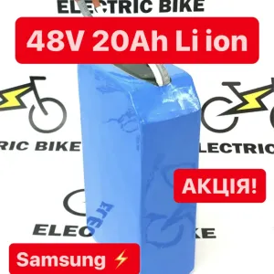СУПЕР ЦІНА! Аккумулятор 48В 20Ач SAMSUNG для електровелосипеду!!!