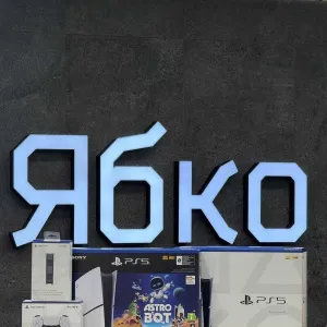 Sony PlayStation 5 Slim | Sony PlayStation 5 Pro | Аксесуари до них