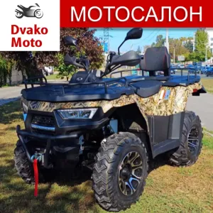 Квадрик Linhai Yamaha atv pathfinder f320 efi ДОСТАВКА БЕЗ ПЕРЕДПЛАТ!
