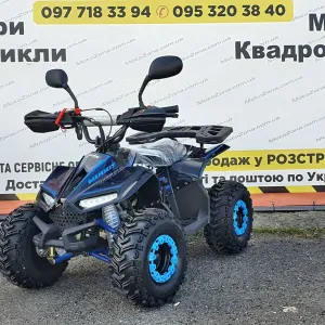 Новий Квадроцикл ATV MudHawk 110cc 2026р. |Гарантія|Доставка